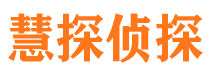 自贡市婚姻出轨调查